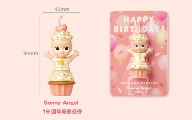 [pre order] Sonny Angel 19th Anniversary Figure
