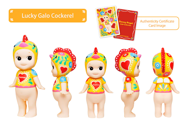 [pre order] Sonny Angel Artist Collection - LUCKY GALO