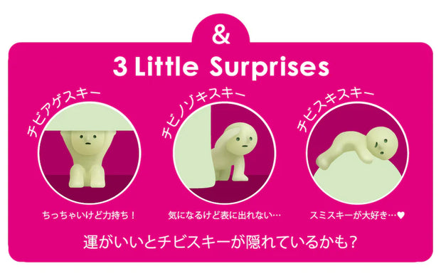 SMISKI Series 1 - +3 Little Surprises？Pre order