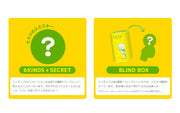 SMISKI Series 1 - +3 Little Surprises？Pre order