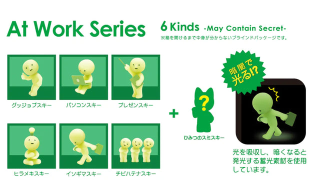 SMISKI At work Pre order