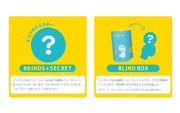 SMISKI Bath Series Pre order
