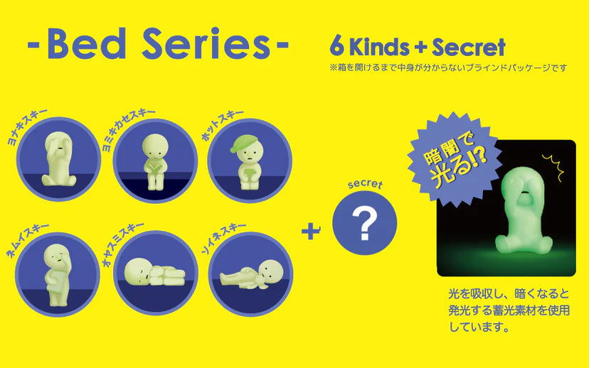 SMISKI Bed Series – Little Mysteries