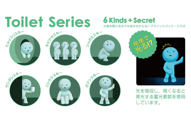 SMISKI Toilet Series Pre order