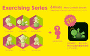 SMISKI Exercising Series Pre order