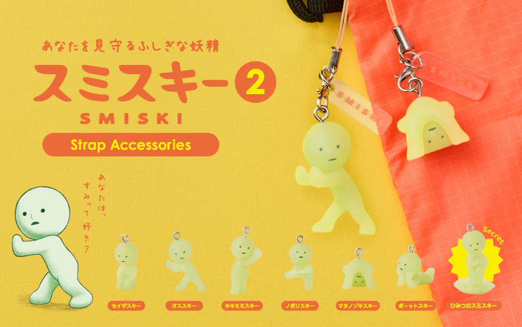 [pre order] Smiski Strap Accessory Series 2