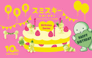 [pre order] SMISKI Birthday Series