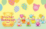 [pre order] Sonny Angel  Birthday Gift Bear Series