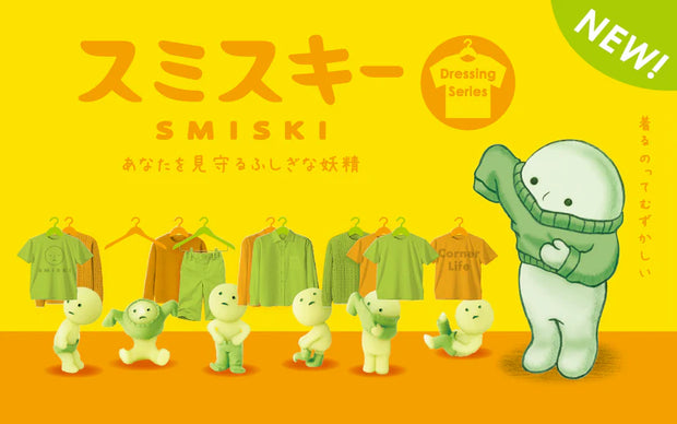 SMISKI Dressing Pre order