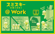 SMISKI At work Pre order